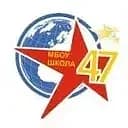 Канал МБОУ «Школа № 47» г.о. Самара в MAX