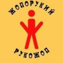 Канал Рукожопы в MAX