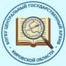 MAX-канал Центральный государственный архив Кировской области
