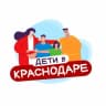 MAX-канал Дети в Краснодаре