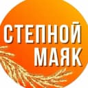 Канал Степной маяк в MAX