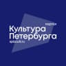 MAX-канал Культура Петербурга