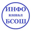 Канал ИНФОРМАЦИОННЫЙ канал МБОУ "Большегривской СОШ" в MAX