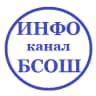 MAX-канал ИНФОРМАЦИОННЫЙ канал МБОУ "Большегривской СОШ"