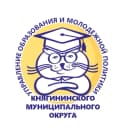 Канал Управление образования администрации Княгининского м.о. в MAX