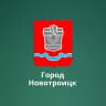 MAX-канал КАНАЛ Управление образования г.Новотроицк