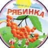 MAX-канал МБДОУ № 37 г.Салавата