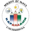 Канал МБДОУ "Детский сад  413 г. Челябинска " в MAX