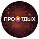 Канал ПРО-ОТДЫХ - портал Тольятти | Афиша Новости Фото в MAX