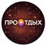 MAX-канал ПРО-ОТДЫХ - портал Тольятти | Афиша Новости Фото