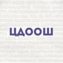 Канал ЦДООШ г. Киров в MAX