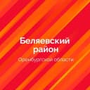 Канал Беляевский район в MAX