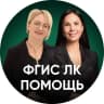 MAX-канал ФГИС ЛК помощь
