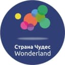 Канал Страна Чудес | Учебный центр Волгоград в MAX