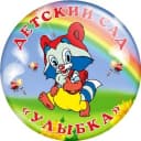Канал МКДОУ д/с "Улыбка" Вичугский МО в MAX