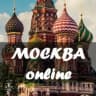 MAX-канал Москва онлайн | Новости Москвы