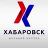 MAX-канал Хабаровск | Дальний Восток