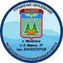 Канал Управление образования Магдагачинского округа в MAX