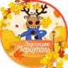 MAX-канал Подслушано Мариуполь