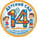 Канал ГБДОУ детский сад № 14 Невского района Санкт-Петербурга в MAX
