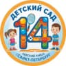 MAX-канал ГБДОУ детский сад № 14 Невского района Санкт-Петербурга