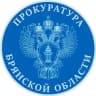 MAX-канал Прокуратура Брянской области