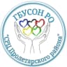 MAX-канал ГБУСОН РО «СРЦ Пролетарского района»