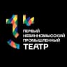 MAX-канал Первый Невинномысский промышленный театр