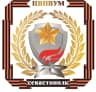 MAX-канал Центр военно-патриотического воспитания учащейся молодежи города Севастополя