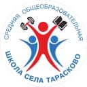 Канал Школа с. Тарасково в MAX