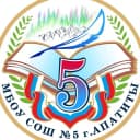 Канал МБОУ СОШ № 5 г. Апатиты в MAX