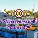 Канал ГУП Республики Марий Эл "Троллейбусный транспорт" в MAX