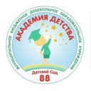 Канал МБДОУ Д/с №88 «Академия детства» в MAX