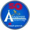 MAX-канал Академия талантов, г. Новый Уренгой