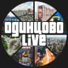 MAX-канал Одинцово LIVE
