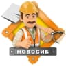 MAX-канал Работа Новосибирск НСК
