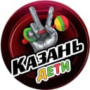 Канал Казань|Дети в MAX