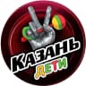 MAX-канал Казань|Дети