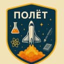 Канал Жизнь в «ПОЛЁТЕ»🚀 в MAX