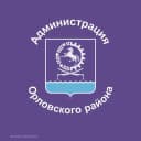 Канал Администрация Орловского района в MAX