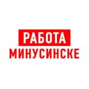 Канал Работа в Минусинске в MAX