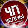 MAX-канал ЧП ЧЕЛНЫ