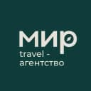 Канал МИР Travel Агентство в MAX