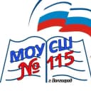 Канал МОУ СШ 115 Волгоград в MAX