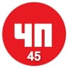 MAX-канал Чп 45 регион