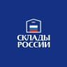 MAX-канал СКЛАДЫ РОССИИ