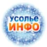 MAX-канал Усолье.Инфо: новости и события