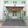 MAX-канал УСЗН по городу Алейску и Алейскому району
