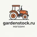 Канал GardenStock.ru +7-925-081-03-33 в MAX