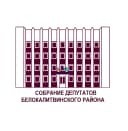 Канал Собрание депутатов Белокалитвинского района в MAX